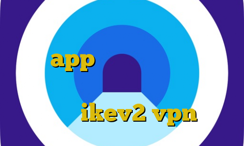 قوانین استفاده از فیلترشکن آی پی ثابت app چگونه با آی پی ایران وارد سایت شویم کاهش پینگ سیم کارت خرید ikev2 vpn