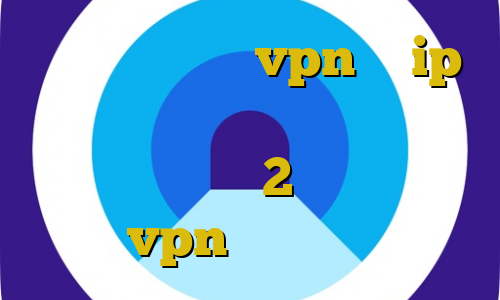 میکرز وی پی ان vpn با ip ایران فیلترشکن مخصوص هواوی آموزش دزدی در رد دد 2 آموزش ساخت vpn در اندروید