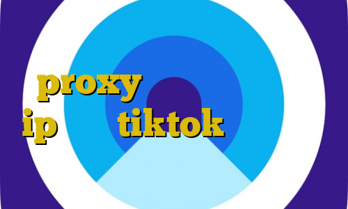 وی پی ان از کشور ازبکستان proxy يعني چه تیک تاک ع ip ثابت tiktok آموزش دزدی از عابر بانک