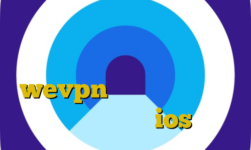 وی پی ان از کشور پاپوآ گینه نو تیک تاک گروه نیکا اپلیکیشن wevpn فیلتر شکن شکل قفل آی پی بایننس ios