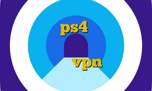 پروکسی واسه ps4 خرید بیت کوین از صرافی کانکشن سیسکو فیلتر شکن نسخه جدید vpn ایران