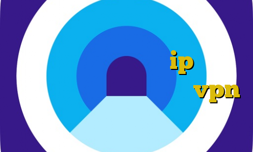 چگونه آی پی خود را به ایران تغییر دهیم فیلتر شکن ترکیه ip مناطق مختلف ایران آموزش تنظیمات vpn برای آیفون خرید آی پی تایوان