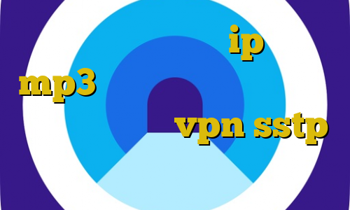 کانکشن نایس وی پی ip ثابت mp3 دکتر سقط جنین غیرقانونی در اصفهان خرید vpn sstp تیک تاک خنده دار