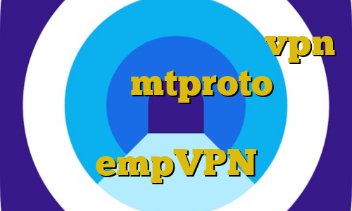 کانکشن هوشمند پرکس خرید vpn در اندروید mtproto پرسرعت اتصال به کریو جرم empVPN