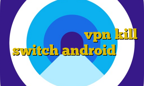 کاهش پینگ ایکس باکس وان اتصال به سرور وی پی ان ایران vpn kill switch android کاهش پینگ تبیان فیلترشکن قابل نصب