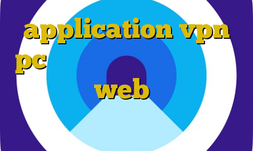 application vpn pc خرید ارز دیجیتال بیت کویین آی پی ثابت web بررسی ترافیک نیم بها ترافیک نیم بها يوتيوب