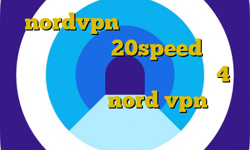nordvpn ای پی ثابت دانلود کانکشن هوشمند 20speed برای اندروید خرید پروکسی پلی استیشن 4 ذخیره فیلترشکن nord vpn ای پی ثابت