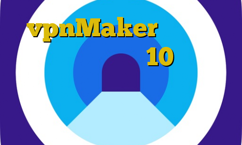 vpnMaker فیلترشکن رایگان برای ویندوز 10 فیلترشکن لنترن فانوس اندروید صرافی برای ترید دانلود کانکشن نکست وی پی ن