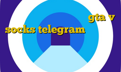 آموزش دزدی از بانک در بازی gta v socks telegram واکسن جدید کرونا خرید آی پی استاتیک ایرانسل فیلتر شکن تغییر ای پی اندروید