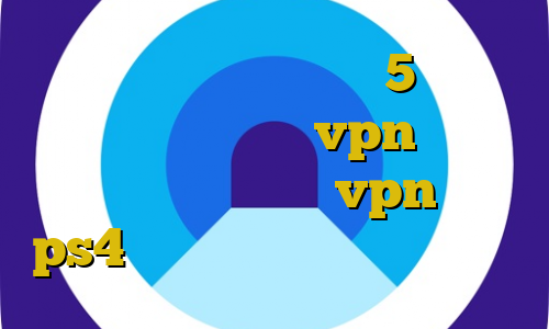 آموزش دزدی در جی تی ای 5 دانلود کانکشن هوشمند پارس vpn آدرس آی پی های ایران اموزش vpn برای ps4 اتصال تلویزیون به فیلترشکن