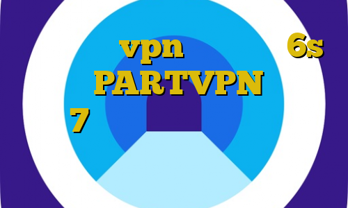 آموزش نصب vpn روی آیفون 6s دانلود PARTVPN کانکشن چیست 7 نصب فیلتر شکن برای ویندوز سایت فیلم با ترافیک نیم بها