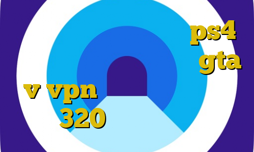 استفاده از فیلترشکن در ps4 آموزش دزدیدن هلیکوپتر در gta v vpn داخل ایران تیک تاک مردم 320 فیلتر ضد هارمونیک