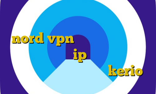 استفاده از فیلترشکن ضد فیلتر nord vpn ای پی ثابت استفاده از فیلتر شکن حکم ip ایران از خارج از کشور دانلود کانکشن جدید kerio