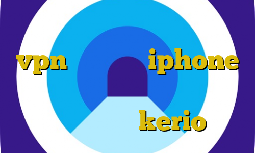 اموزش فیلتر شکن قوی خريد vpn براي گوشي iphone کانکشن لپتاپ خرید آی پی کویت خرید اشتراک kerio