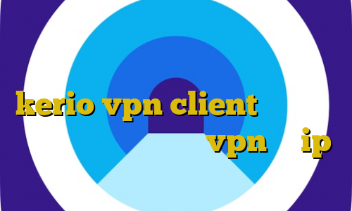 انتقال غیرقانونی طلا از ایران به ترکیه کاهش پینگ مودم آموزش استفاده از kerio vpn client فیلتر شکن غیر قابل ردیابی خرید vpn با ip ثابت
