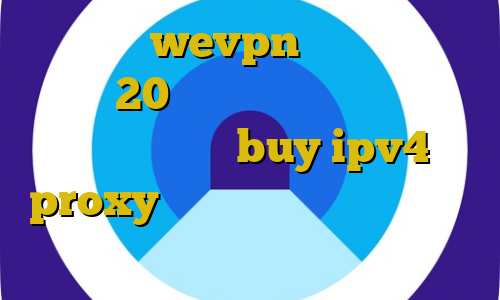 اپلیکیشن wevpn دانلود کانکشن هوشمند 20 اسپید معرفی فیلترشکن خوب برای اندروید buy ipv4 proxy استفاده از آی پی ایران در خارج از کشور