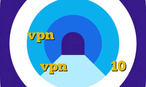ای پی های داخل کشور وضعیت کرونا خرید vpn فروشگاه اینترنتی آریا فیلترشکن لنترن نسخه اندروید آموزش ساخت vpn در ویندوز 10