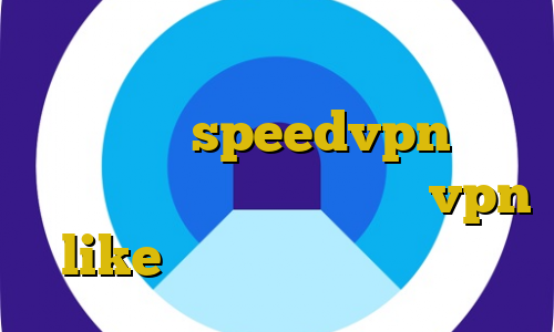 تبدیل اینترانت به اینترنت نامحدود ای پی ثابت speedvpn آموزش نصب فیلتر شکن فری گیت خرید vpn like خرید مستر کارت از بانک
