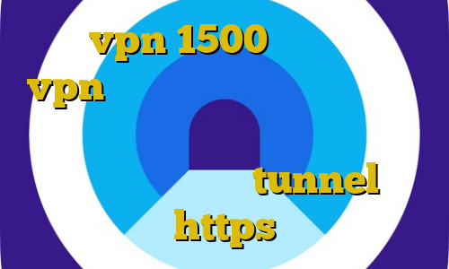 خرید vpn 1500 تومانی دانلود vpn ایران رایگان آنتی فیلتر جدید آی پی سایت ایران خودرو دانلود کانکشن هوشمند جدید شامل tunnel و https