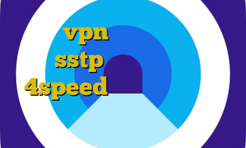 خرید vpn اسپید ایران خرید sstp کانکشن هوشمند 4speed فیلترشکن قوی برای اندروید ی فیلتر شکن قوی برای ایفون