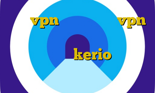 خرید vpn برای بلک بری vpn ايران فیلترشکن مخصوص تلگرام با سرعت عالی خرید kerio ارزان وی پی ان از کشور نیکاراگوئه