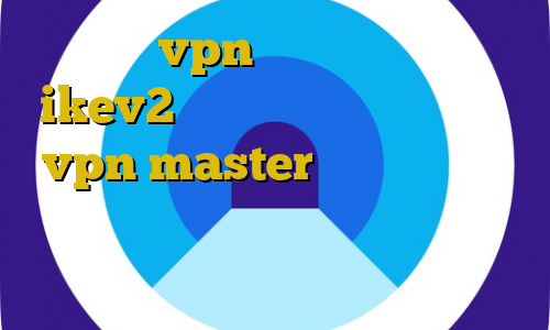 خرید vpn نایس خرید اکانت ikev2 برای ویندوز فون اپلیکیشن vpn master تماشای فیلم با ترافیک نیم بها وی پی ان از کشور وانواتو