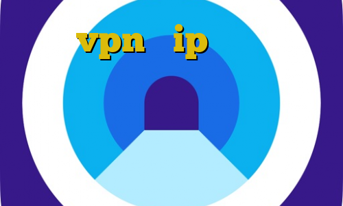 خرید vpn و ip ایران وی پی ان از کشور پاکستان دانلود کانکشن هوشمند توربو اتصال به سرور وی پی ان تا ویلای غیرقانونی لواسان