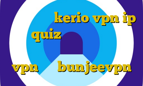 خرید اشتراک kerio vpn ip ثابت quiz برای دانلود کانکشن هوشمند سرویس ویژه کلیک کنید خرید vpn ساز bunjeevpn