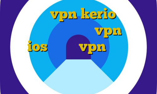 خرید شارژ vpn kerio وی پی ان از کشور وانواتو خرید vpn پرسرعت برای ios دانلود vpn ایرانی برای کامپیوتر فیلترشکن لینک مستقیم اندروید