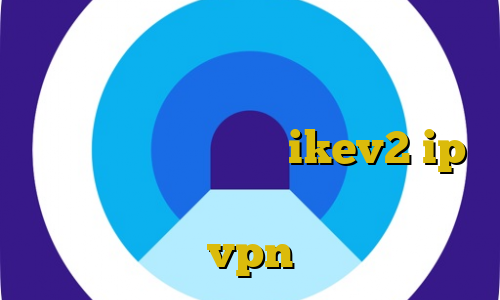 دانلود کانکشن سیسکو برای اندروید اموزش نصب فیلتر شکن سایفون برای کامپیوتر فروش اکانت ikev2 ip ایران یعنی چی تفاوت فیلترشکن و vpn