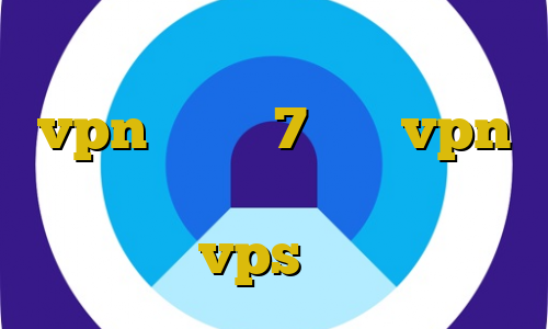 درباره کرونا دانلود کانکشن vpn ویندوز 7 خرید vpn آمریکا دانلود کانکشن شاتل اموزش ساخت vps میکروتیک