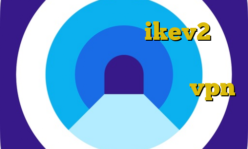 زیگو وی پی ان خرید ikev2 بلک بری دانلود فیلم با ترافیک نیم بها ایرانسل دانلود کانکشن صبا vpn سایت تبدیل اینترانت به اینترنت