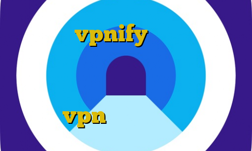 فیلترشکن vpnify تغییر آی پی به ایران در اندروید دانلود فیلتر شکن قدرتمند و سریع برای کامپیوتر اکانت عمده vpn ایران طراحی کانکشن