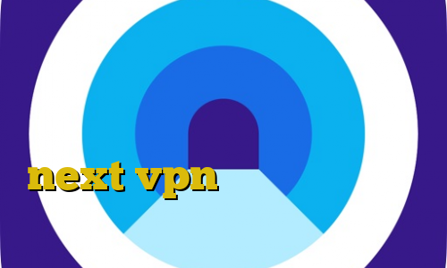 فیلترشکن دلفین آبی کاهش پینگ اندروید ساختن کانکشن اینترنت هوشمند دانلود کانکشن جدید next vpn وی پی ان با آی پی ایران رایگان