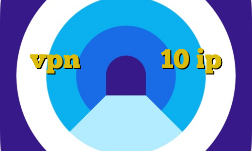 فیلترشکن سایت آموزش راه اندازی vpn در ویندوز 10 ip رایگان ایران ورود غیرقانونی به روسیه فیلتر شکن صرافی بایننس