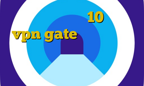 فیلترشکن ویندوز 10 آموزش vpn gate فیلترشکن قویی راههای مهاجرت غیرقانونی به آلمان زورافزایی غیرقانونی در جدولانه
