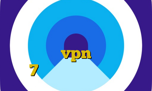 قویترین فیلترشکن برای ایفون فیلترشکن قابل نصب خرید با ویزا کارت آموزش vpn برای ویندوز 7 خرید مستر کارت یورو