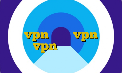 مهاجرت غیرقانونی به آلمان آی پی ثابت vpn سرویس vpn ایران آموزش vpn قوی ویزا تظمینی
