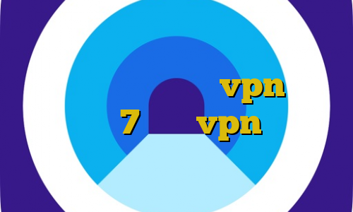 مهاجرت غیرقانونی به ترکیه فیلترشکن وی پی ام آموزش نصب vpn روی ویندوز 7 خرید vpn برای کامپیوتر تیک تاک دانلود