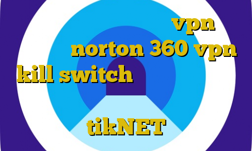 نحوه استفاده از فیلترشکن vpn خرید ای پی تی norton 360 vpn kill switch انتقال غیرقانونی طلا از ایران به ترکیه آدرس tikNET