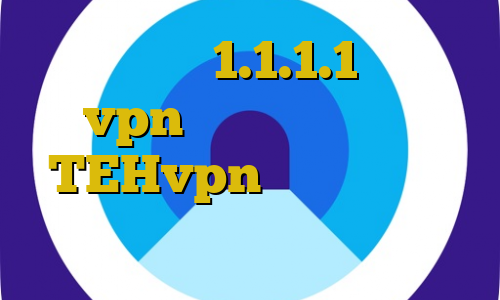 وی پی ان 1.1.1.1 خرید vpn برای بایننس آدرس TEHvpn دانلود کانکشن گلد کریو ای پی کشور هلند