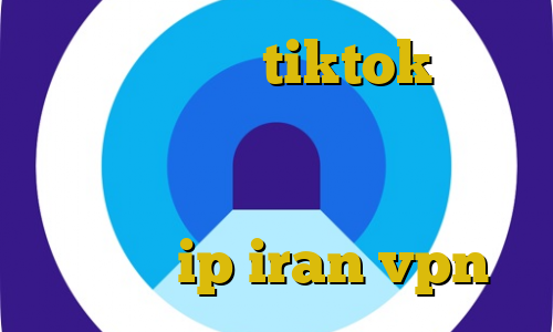 وی پی ان برای tiktok آموزش دزدی از طلا فروشی تیک تاک سرده کاپشنم کو وی پی ان از کشور فرانسه ip iran vpn