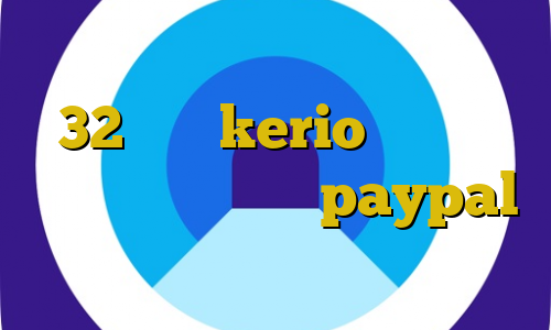 پراکسی تلگرام دانلود کانکشن 32 بیتی kerio اتصال به سرور وی پی ان های paypal وی پی ان خرید با بیت کویین