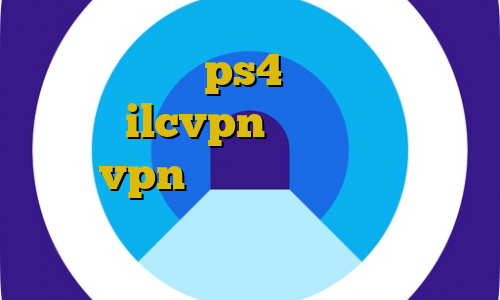 پروکسی واسه ps4 دانلود کانکشن هوشمند ilcvpn وی پی ان از کشور مالزی vpn ایران برای کاربران خارج کشور رایگان بهترين سيم كارت در اروپا