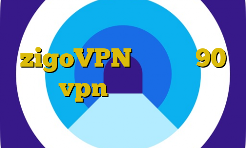 کانکشن نایس وی پی zigoVPN تیک تاک 90 فروش vpn دولتی آنتی فیلتر سایفون برای اندروید