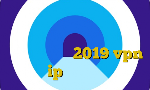 کاهش پینگ فیفا فیت نت برای ایفون دانلود کانکشن سیسکو برای اندروید تیک تاک افغانی 2019 vpn با ip ایران رایگان