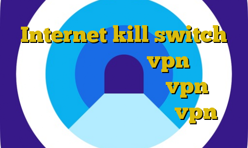 Internet kill switch دانلود پنل نمایندگی vpn تلگرام فیلترشکن دلفین آبی خرید vpn بدون قطعی دانلود کانکشن تست vpn