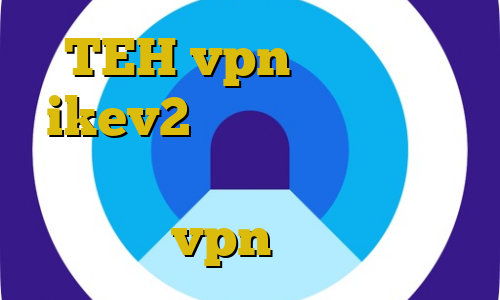 TEH vpn خرید اکانت ikev2 برای ویندوزفون تیک تاک زنجان واکنش به تیک تاک vpn پارت