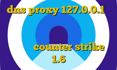dns proxy 127.0.0.1 وی پی ان از کشور ساحل عاج خرید غیرقانونی سربازی خرید آی پی نروژ ای پی سرورهای ایرانی counter strike 1.6