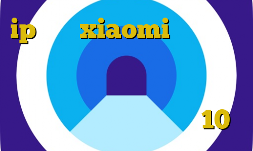 ip ثابت xiaomi خرید آی پی بلاروس ای پی کشور تایلند فیلتر شکن زولا ترکیه آموزش فیلتر شکن کانکشن هوشمند در ویندوز 10